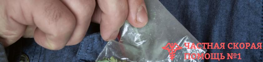 Лечение наркозависимости от спайса в Махачкале: как помочь наркоману на любой стадии заболевания